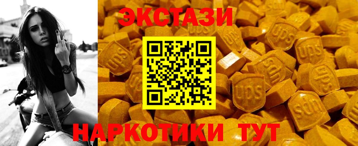 Ecstasy бентли  Ecstasy Cube  Крымск  Вход с VPN 