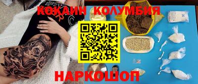 каннабис Тулун