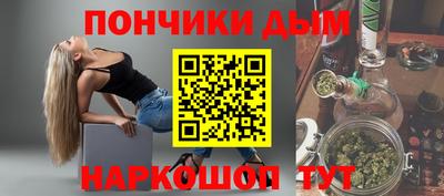 каннабис Тулун
