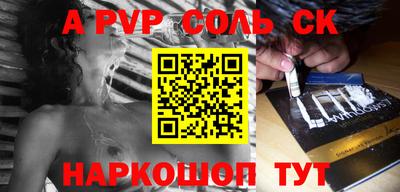 сатива Туймазы