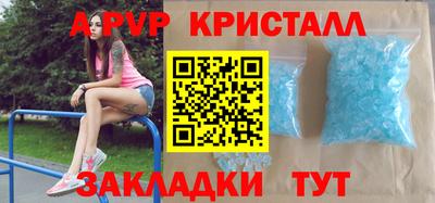 каннабис Тулун