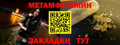 сатива Туймазы