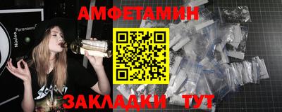 эйфоретик Тула