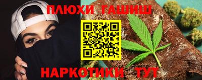 каннабис Тулун