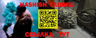 сатива Туймазы