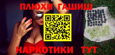 эйфоретик Тула