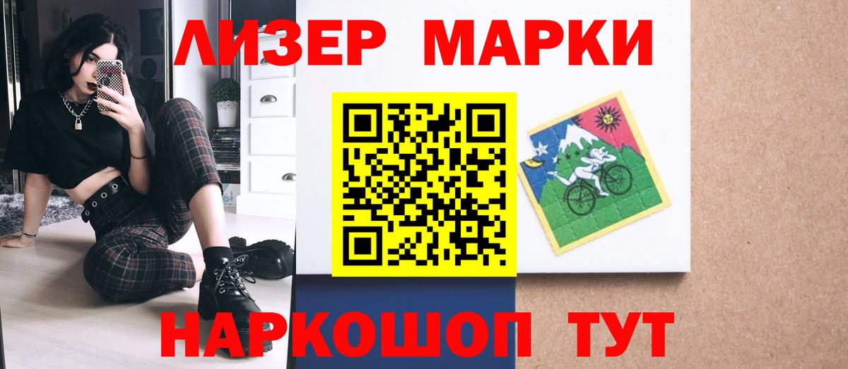 ЛСД экстази кислота Крымск