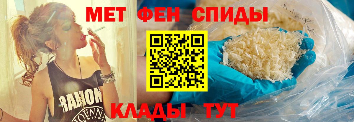 Метамфетамин Декстрометамфетамин 99.9% Крымск