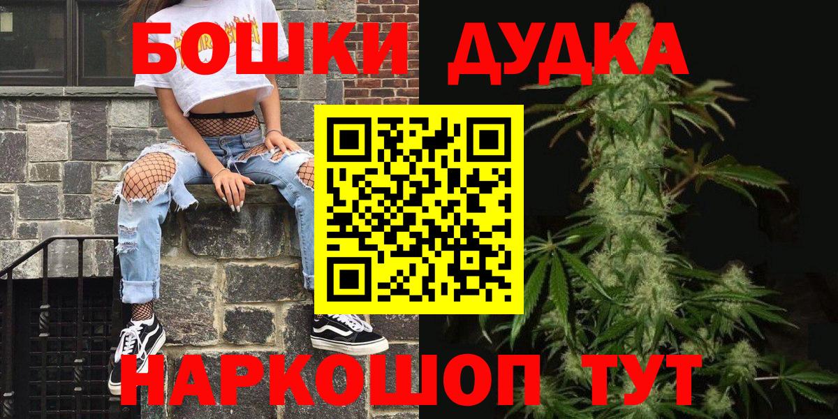 Каннабис Ganja Крымск